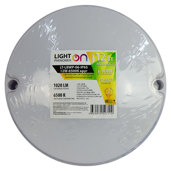 Банник LT-LBWP-06-IP65-12W-6500К LED круглый - Светильники - Для ЖКХ - . Магазин оборудования для автономного и резервного электропитания Ekosolar.ru в Новочеркасске