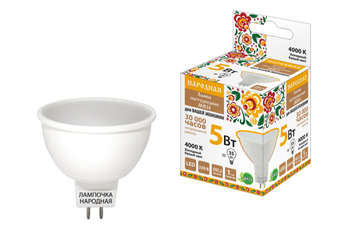 Лампа светодиодная TDM MR16-5 Вт-230 В-4000 К–GU5,3 Народная - Светильники - Лампы - . Магазин оборудования для автономного и резервного электропитания Ekosolar.ru в Новочеркасске
