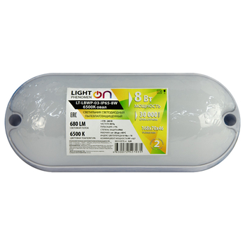 Банник LT-LBWP-03-IP65-8W-6500К LED овальный - Светильники - Для ЖКХ - . Магазин оборудования для автономного и резервного электропитания Ekosolar.ru в Новочеркасске