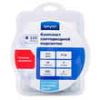 Комплект светодиодной ленты Apeyron Electrics 220В с аксессуарами, smd 2835, 60 д/м, 5м, холодный белый - Светильники - Cветодиодные ленты - . Магазин оборудования для автономного и резервного электропитания Ekosolar.ru в Новочеркасске