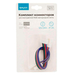 Комплект коннекторов Apeyron Electrics 09-12 (2 клипсы с проводами) для RGB-светодиодной ленты 12В IP20 10 мм - Светильники - Cветодиодные ленты - . Магазин оборудования для автономного и резервного электропитания Ekosolar.ru в Новочеркасске
