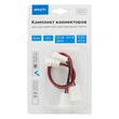 Комплект коннекторов Apeyron Electrics 09-10 (2 клипсы с проводами) для одноцветной светодиодной.ленты 12В  8 мм - Светильники - Cветодиодные ленты - . Магазин оборудования для автономного и резервного электропитания Ekosolar.ru в Новочеркасске