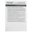 Светильник LT-PSL-03-IP20-18W-6500К LED - Светильники - Для общественных зданий - . Магазин оборудования для автономного и резервного электропитания Ekosolar.ru в Новочеркасске